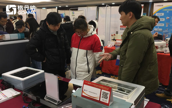 現場共同探討與交流