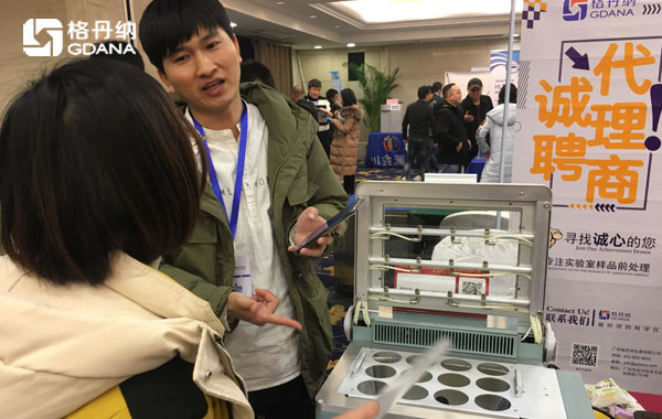 現場共同探討與交流