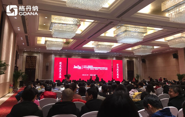 2020年陜西省樣品前處理技術創新大會