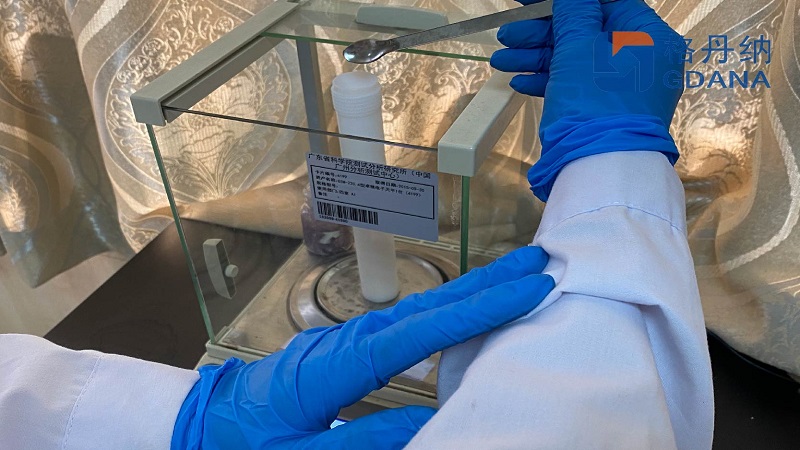 稱取樣品 稱取樣品