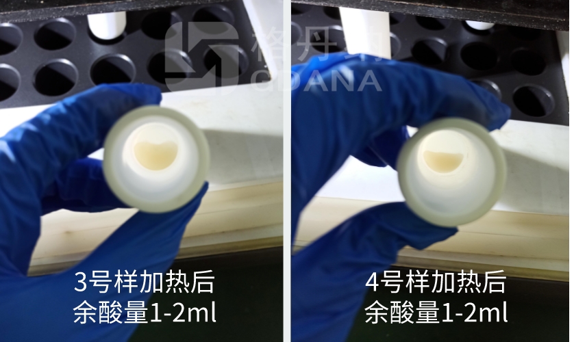 余酸量1-2ml 余酸量1-2ml