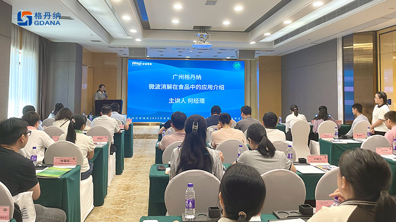 格丹納展會現場圖 格丹納展會現場圖