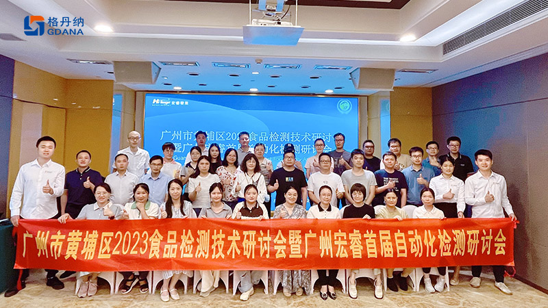 格丹納展會現場圖 格丹納展會現場圖