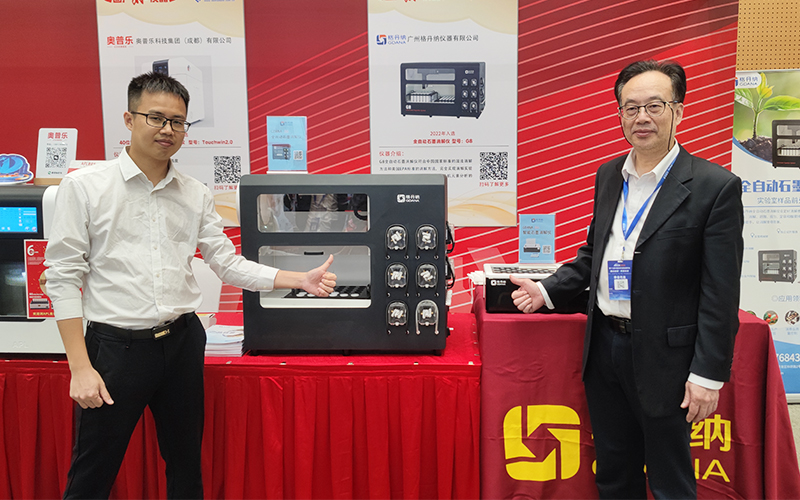 全自動石墨消解儀、智能石墨消解儀和玻璃陶瓷電熱板