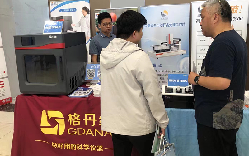 參會(huì)專(zhuān)家學(xué)者絡(luò)繹不絕到訪格丹納展臺(tái)