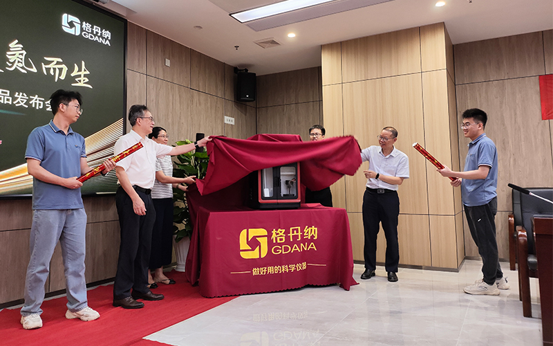 格丹納免水全自動凱氏定氮儀發布會圓滿成功 格丹納免水全自動凱氏定氮儀發布會圓滿成功