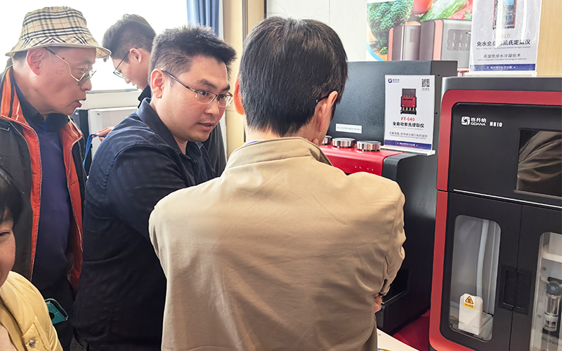 格丹納儀器亮相浙江檢驗檢測研討會 助力行業高質量發展